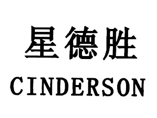 CINDERSON
