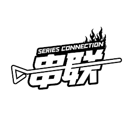 SERIES CONNECTION