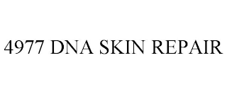 4977 DNA SKIN REPAIR