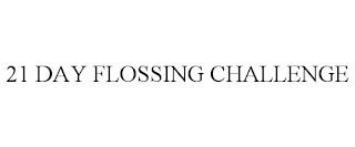 21 DAY FLOSSING CHALLENGE