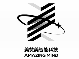 AMAZING MIND