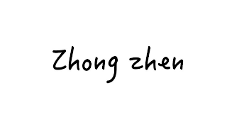 ZHONG ZHEN