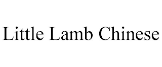 LITTLE LAMB CHINESE