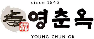 SINCE 1943 YOUNG CHUN OK