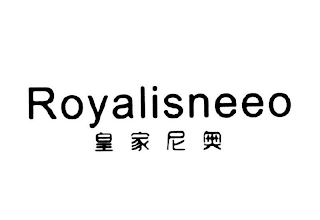 ROYALISNEEO