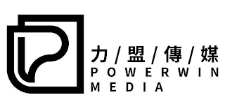 / / / POWERWIN MEDIA