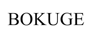 BOKUGE