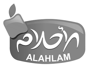 ALAHLAM ALAHLAM CO. FOR FOOD PRODUCTS