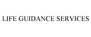 LIFE GUIDANCE SERVICES