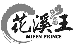 MIFEN PRINCE