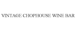 VINTAGE CHOPHOUSE WINE BAR