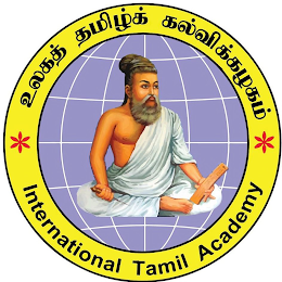 INTERNATIONAL TAMIL ACADEMY