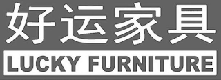 LUCKY FURNITURE