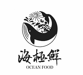 OCEAN FOOD