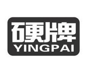 YINGPAI