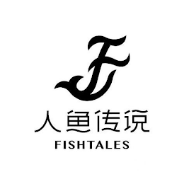 F FISHTALES