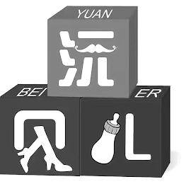 YUAN BEI ER