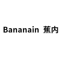 BANANAIN