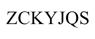 ZCKYJQS