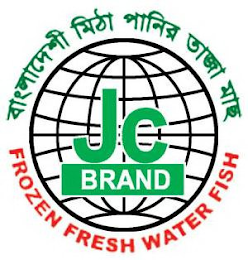 JC BRAND FROZEN FRESH WATER FISH