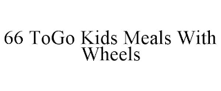 66 TOGO KIDS MEALS WITH WHEELS