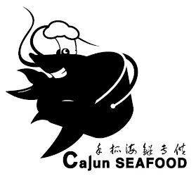 CAJUN SEAFOOD