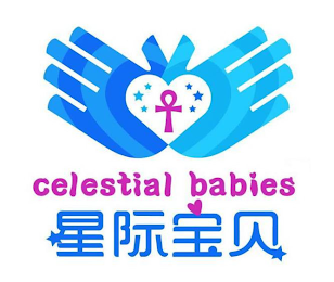 CELESTIAL BABIES