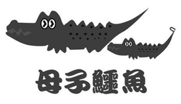 opposed trademark