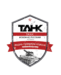 TAHK TANK AUTHENTIC PREMIUM RUSSIAN VODKA