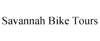 SAVANNAH BIKE TOURS