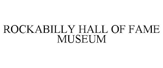 ROCKABILLY HALL OF FAME MUSEUM