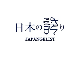 PROUD JAPAN JAPANGELIST