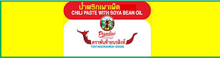 CHILI PASTE WITH SOYA BEAN OIL, BRAND