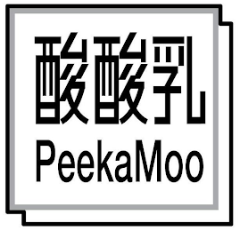 PEEKAMOO