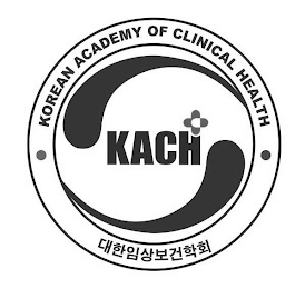 KOREAN ACADEMY OF CLINICAL HEALTH KACH