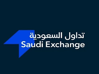 SAUDI EXCHANGE