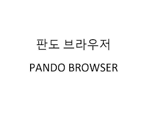 PANDO BROWSER