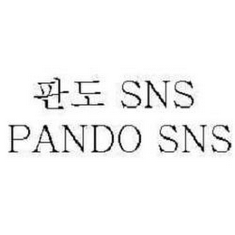 SNS PANDO SNS