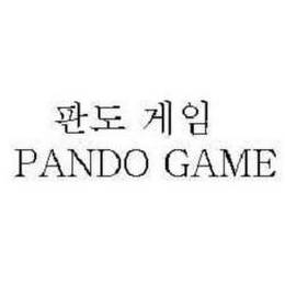 PANDO GAME