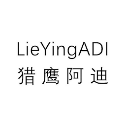 LIEYINGADI
