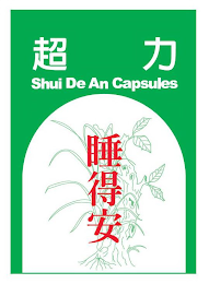 SHUI DE AN CAPSULES