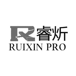 RUIXIN PRO