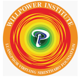 P WILLPOWER INSTITUTE LUANGPHOR VIRIYANG SIRINTHARO FOUNDATION