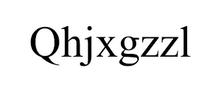 QHJXGZZL