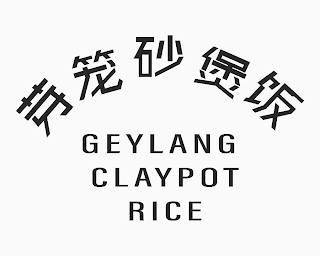 GEYLANG CLAYPOT RICE