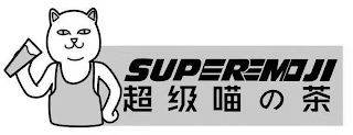 SUPEREMDJI