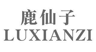 LUXIANZI