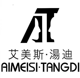 AIMEISI·TANGDI