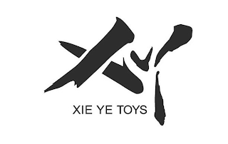 XY XIE YE TOYS