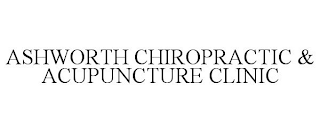 ASHWORTH CHIROPRACTIC & ACUPUNCTURE CLINIC